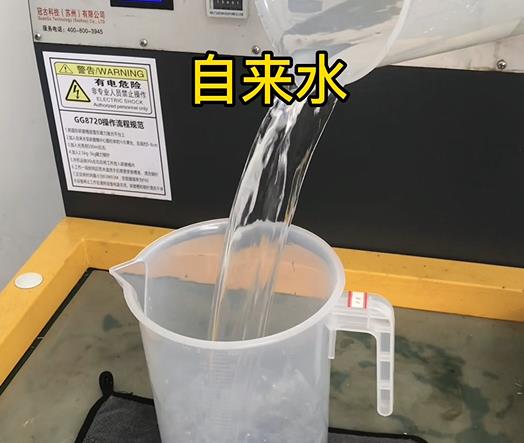 清水淹没大荔紫铜高频机配件