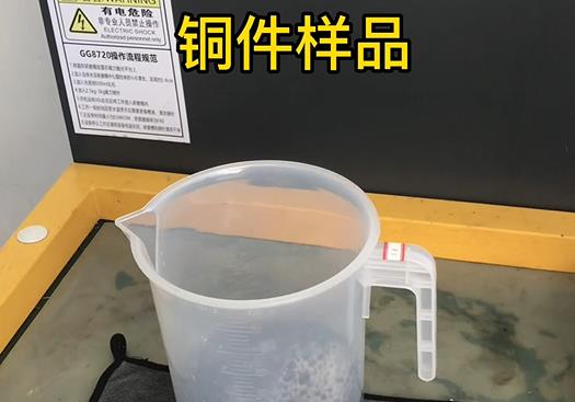 大荔紫铜高频机配件样品